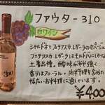 ナナイロパスタ - 