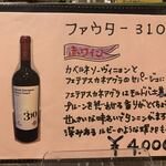 ナナイロパスタ - 