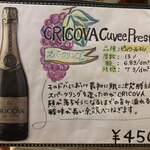 ナナイロパスタ - 