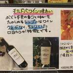 ナナイロパスタ - 