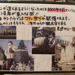 ナナイロパスタ - 