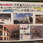 ナナイロパスタ - 