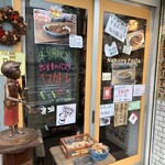 ナナイロパスタ - 