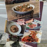 ナナイロパスタ - 