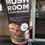 FRESHNESS BURGER - 