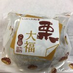 和菓子処 大角玉屋 - 今季２回目の大粒栗大福