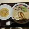 イップウドウ ラーメン エクスプレス プライムツリー赤池店