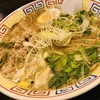 餃子と麺 いせのじょう 桑園高架下店