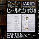 TAKIEY - 店頭メニュー。