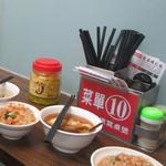 集品蝦仁飯 - 蝦仁飯と鴨蛋湯