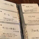 手打蕎麦 じゆうさん - 