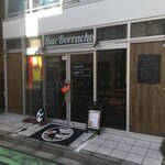 Bar Borracho - 