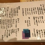 蕎麦食彩 さいとう - 