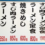 せせらぎ食堂 - 