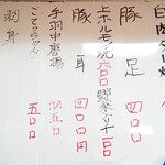 せせらぎ食堂 - 