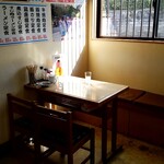 せせらぎ食堂 - 