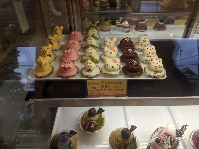 パール 皿 乱気流 泉ヶ丘 ケーキ 屋 Academy Jp パール 皿 乱気流 泉ヶ丘 ケーキ 屋 Academy Jp