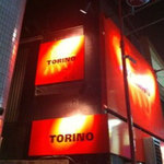 Yakitori Torino - 赤い看板