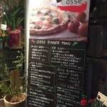 Pizzeria  ａｓｓｅ - 