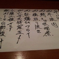 北新地平八 - 