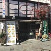 うどん 勝利