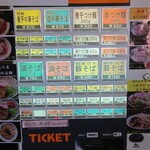 中華そば 味万 - 