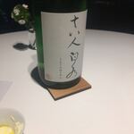 レフェルヴェソンス - 