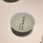 レフェルヴェソンス - 