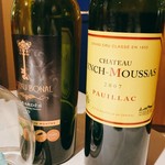 レストラン・セン - 赤ワイングラス