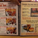 KANTIPUR gold CURRY HOUSE - メニュー