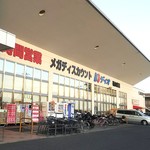 ディオ - ディオ福山南店 外観(2019.11.19)