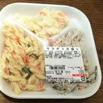 ディオ - サラダ３点盛り 税抜100円 (2019.11.19)