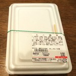 ディオ - 1たこ焼き(6個入り) 税込100円(209.11.19)