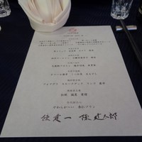 赤坂 四川飯店 - テーブルセットとして