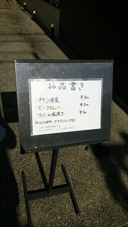 h Ichidou - この日の品書きは三種、ご飯大盛り無料。＋100円でコーヒーor紅茶付き