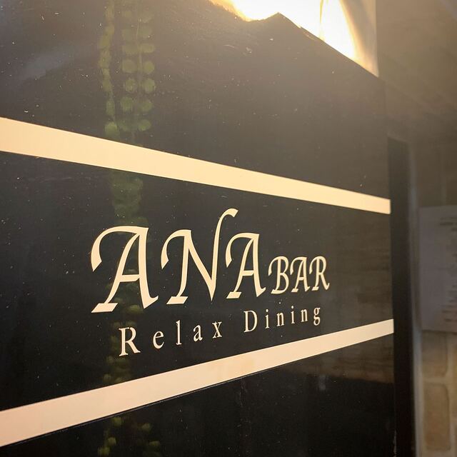 アナバー カフェアンドバー Ana Bar Cafe Bar 西武新宿 カフェ 食べログ