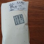 仙太郎 - 美味しいものはお早めに。栗蒸しは一両日中に食べなくてはいけません。栗羊羹ではないので、賞味期限は短い。