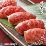 Wagyuu Motsunabe To Aburi Wagyuu Sushi Koshitsu Izakaya Kikumaruya - 