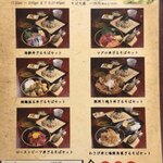 Wasabi Izakaya Anagura - 