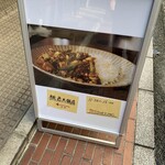 桃色大飯店 - 