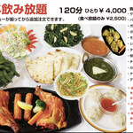 インド料理 ニサン - 