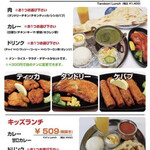 インド料理 ニサン - 