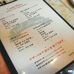 レストラン ベールフォンセ - ランチメニュー