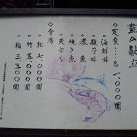 味菜 - 