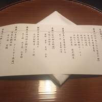 銀座方舟  大吟醸しずく店 - 