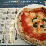 Pizzeria Bakka M'unica - マルゲリータ(Sサイズ約18cm) 800円、30種類のスパークリングワインが日替りで用意されております
