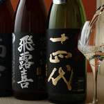 Juyondai is Yamagata's sake and is famous as a very high-quality premium brand.