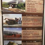 おとなのヒッコリー - ◆4店舗◆★11月1日に、【豊田市浄水店】がOPENされました★♪