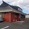竹岡らーめん 清見台店