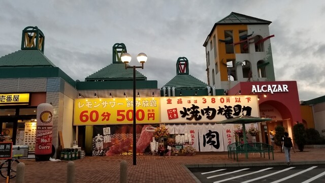 とりのごん助の姉妹店 By Yotya 焼肉権助 千葉ニュータウン中央 焼肉 食べログ